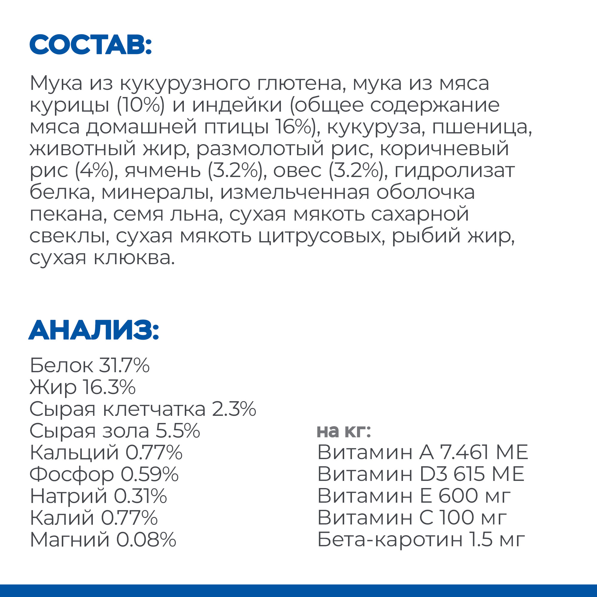 Корм HILLS 2.5кг Science Plan Perfect Digestion для взрослых собак средних пород с курицей и коричневым рисом - фото 7