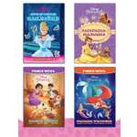 Комплект Disney Princess Учимся читать 2шт+ Раскраска+ Многоразовые наклейки