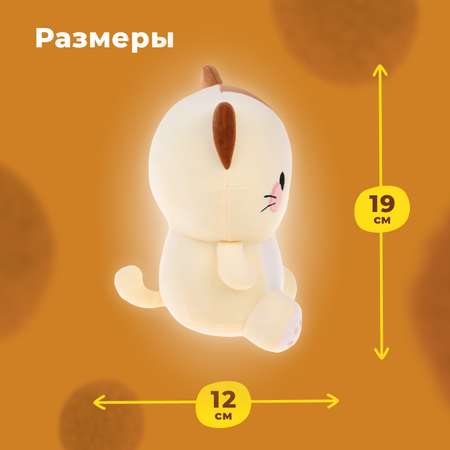 Мягкая игрушка Fluffy Family Котик 24 см