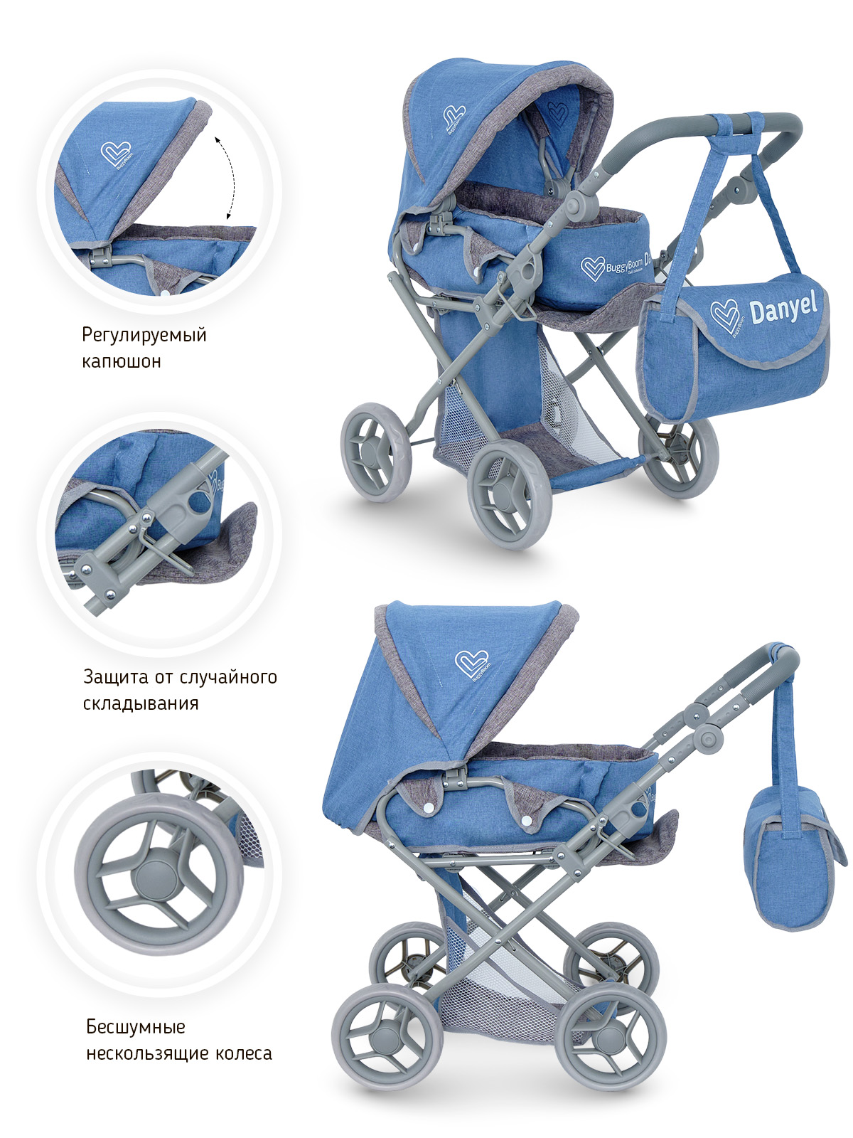 Коляска для кукол трансформер Buggy Boom с сумкой и съемной люлькой голубая 8450-2206 - фото 3