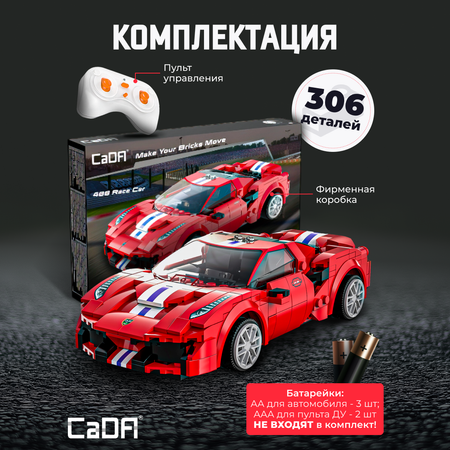 Конструктор CaDa RC 488 306 деталей C51072W