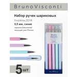 Набор из 5-ти шариковых ручек Bruno Visconti FirstWrite Zefir синие