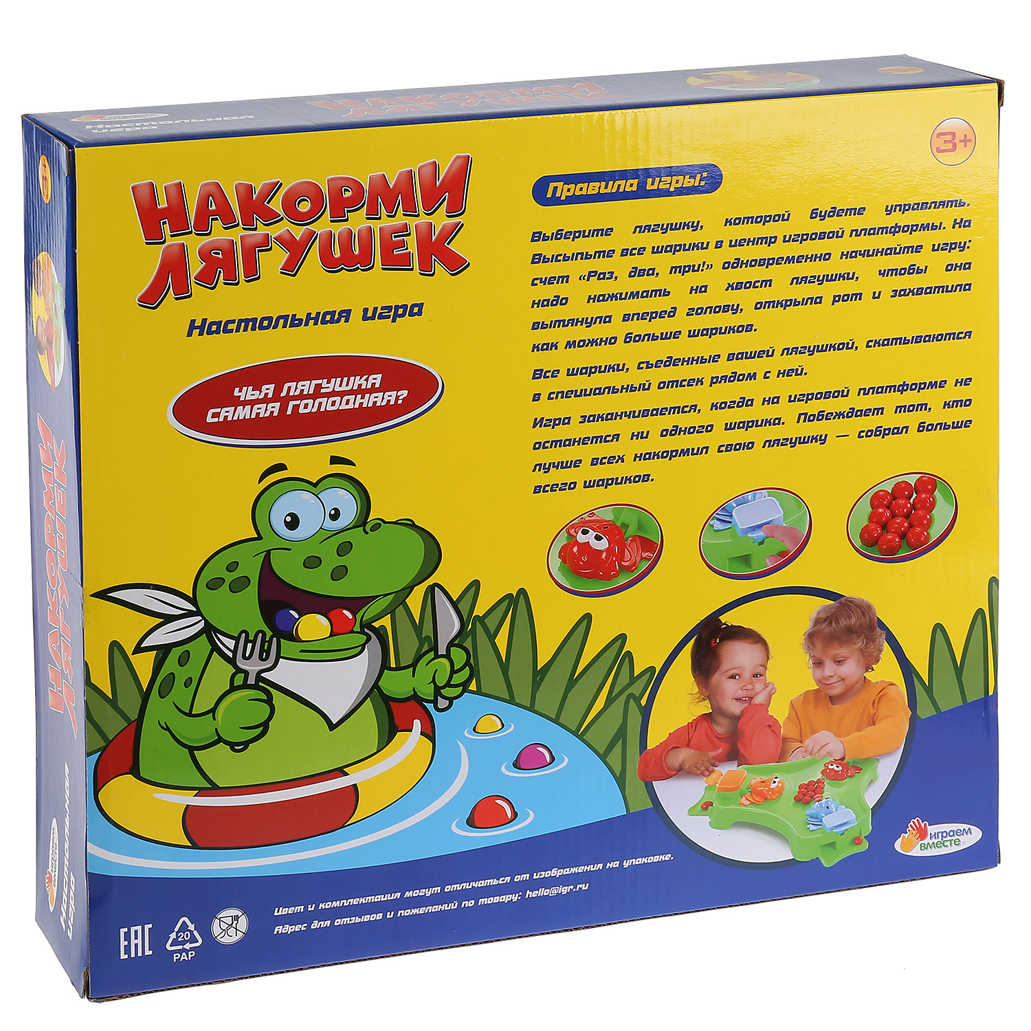 Настольная игра Играем вместе - фото 3