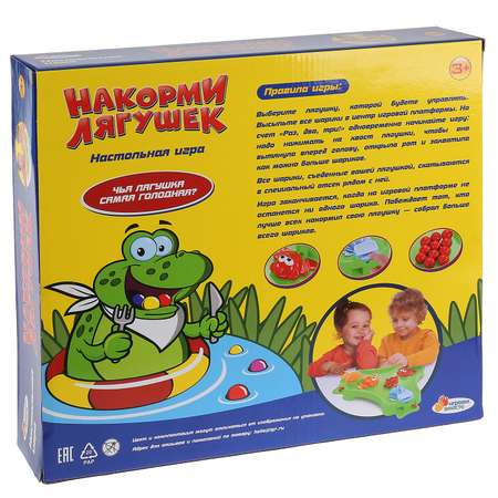 Настольная игра Играем вместе