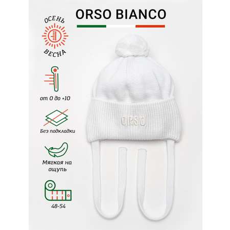 Шапка Orso Bianco