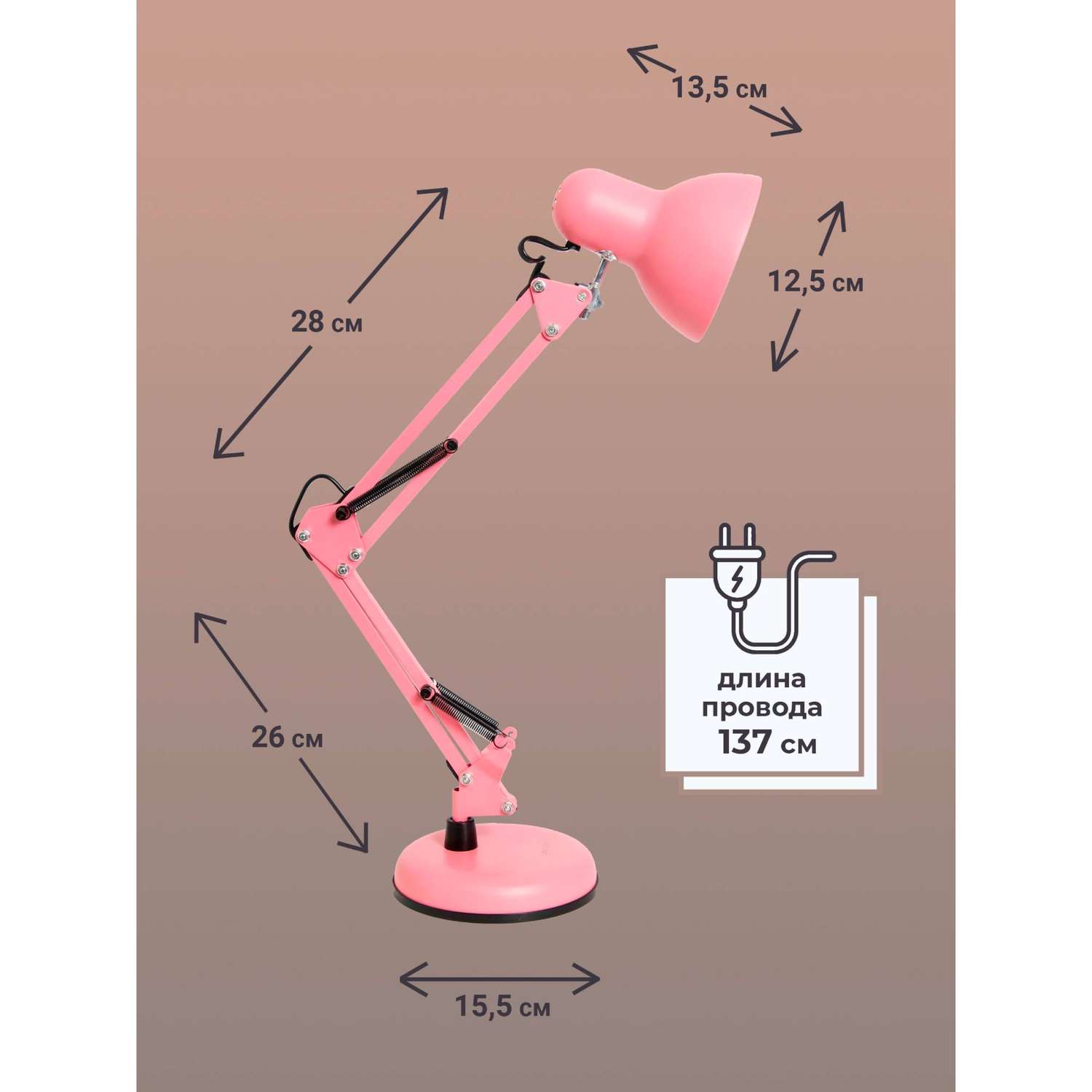 Светильник настольный Ultra LIGHT МТ2001 под лампу с цоколем Е27 коралловый розовый - фото 3