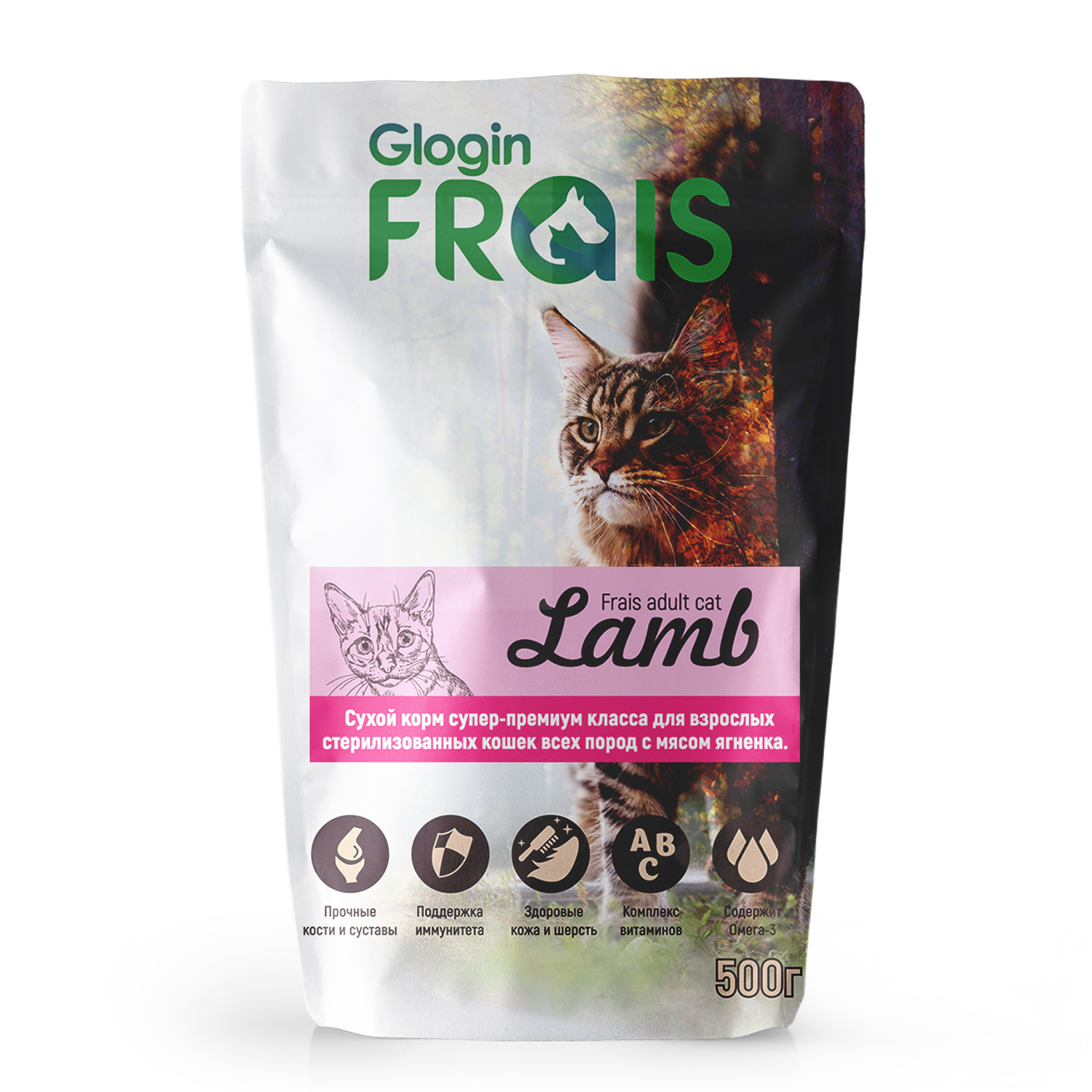 Сухой корм Frais Sterilised Cat Lamb 500 г - фото 1