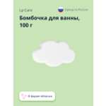 Бомбочка для ванны LP CARE Unicorn collection облачко 100 г