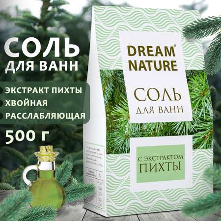 Соль для ванны Dream Nature природная Пихта 500 г