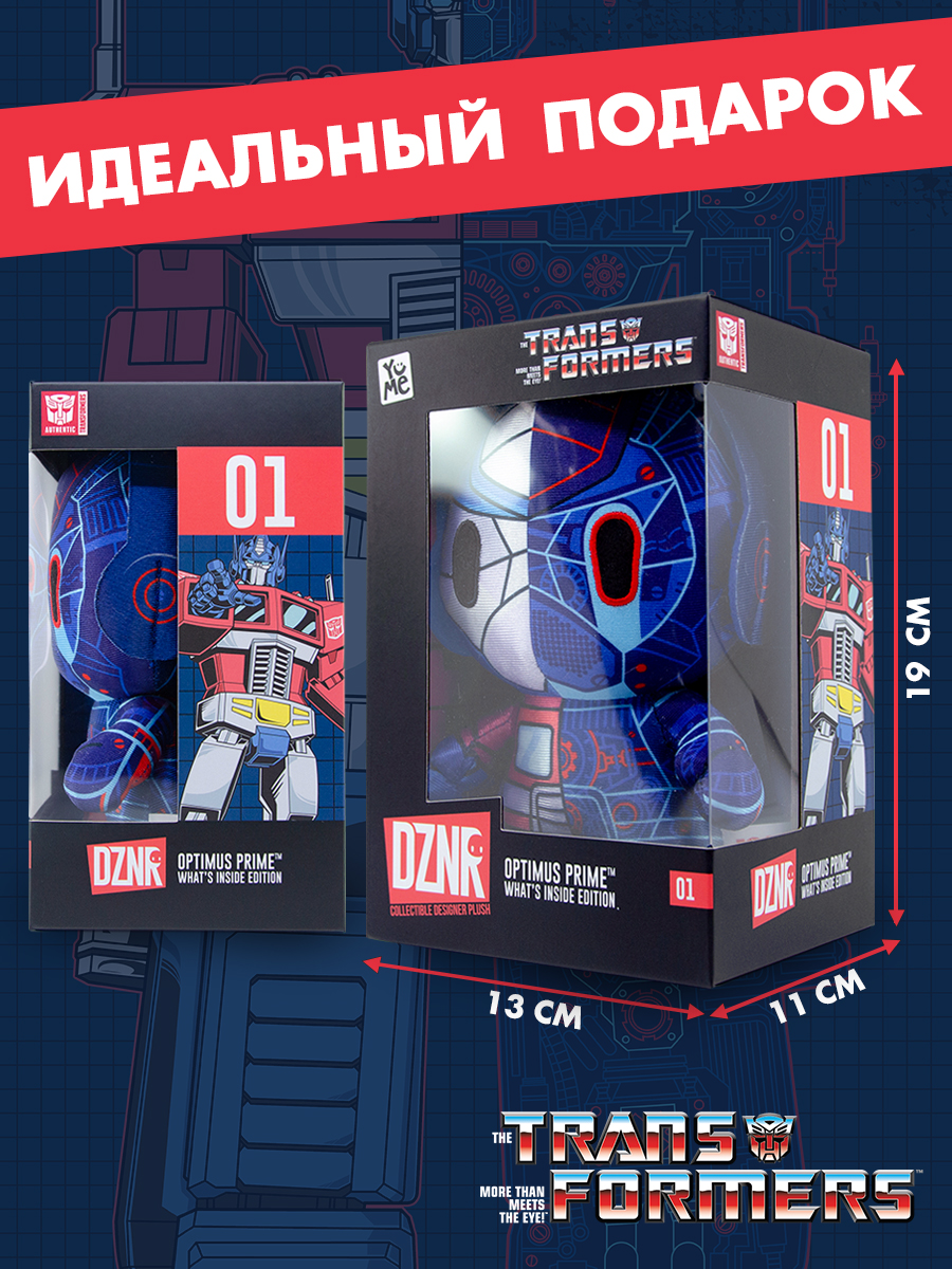 Игрушка Yume мягкая фигурка премиум Трансформеры Оптимус Прайм 19309 - фото 2