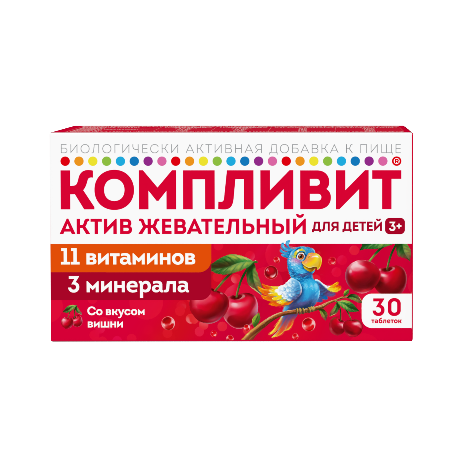 Биологически активная добавка Компливит Актив вишня 30таблеток с 3лет - фото 5