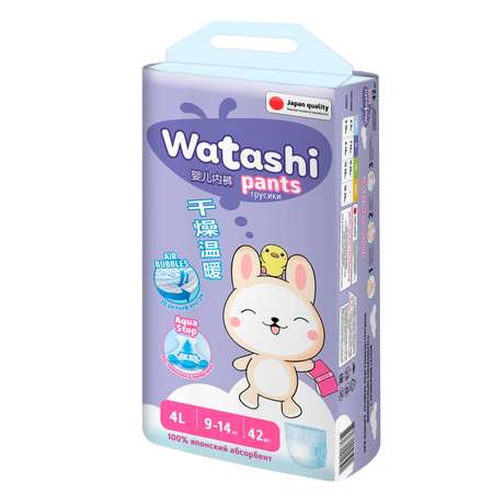 Подгузники-трусики WATASHI 4/L 9-14кг 42шт