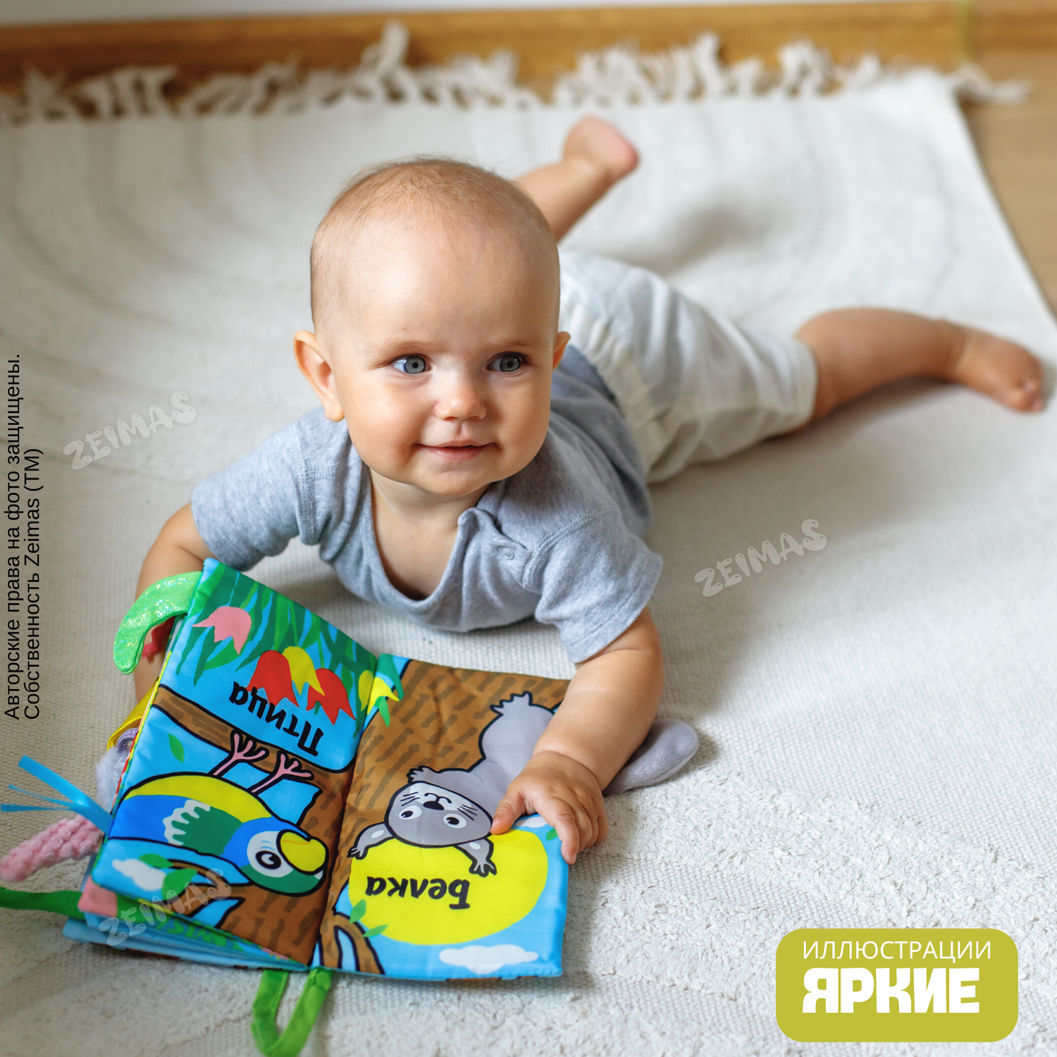 Книжка шуршалка детская Zeimas Лесной мир с хвостиками игрушка подвесная на кроватку - фото 2