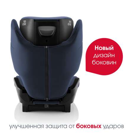 Автокресло Britax Roemer Adventure Moonlight Blue 2/3 (15-36 кг)