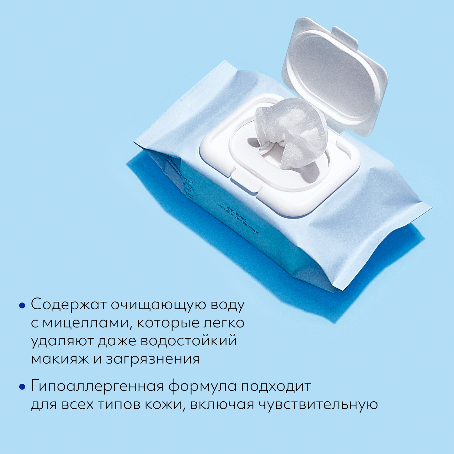 Салфетки MISSHA для умывания и снятия макияжа Super Aqua Ultra Hyalron 30 шт - фото 3