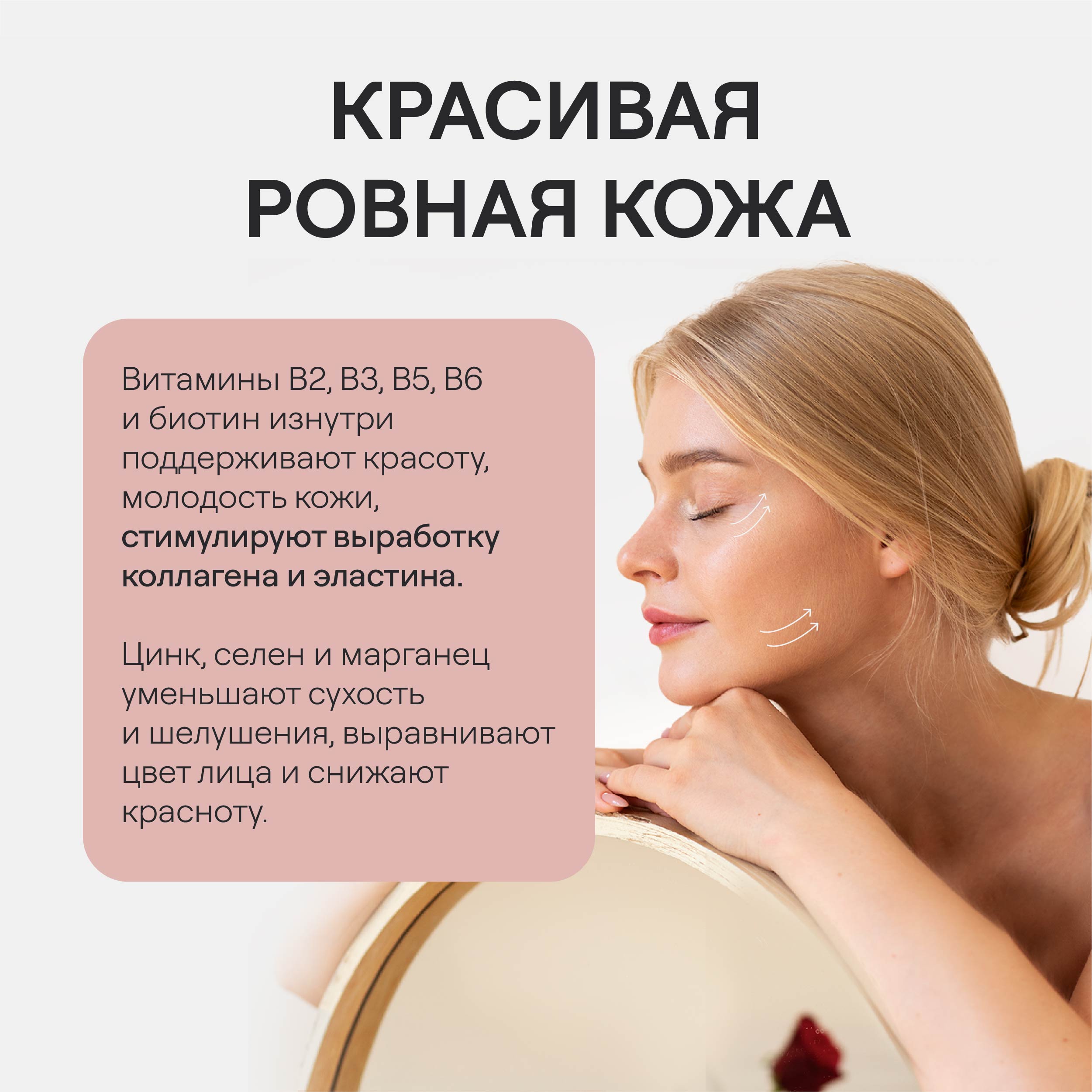 Комплекс витаминов 4fresh HEALTH для роста и здоровья волос и ногтей 60 шт - фото 4