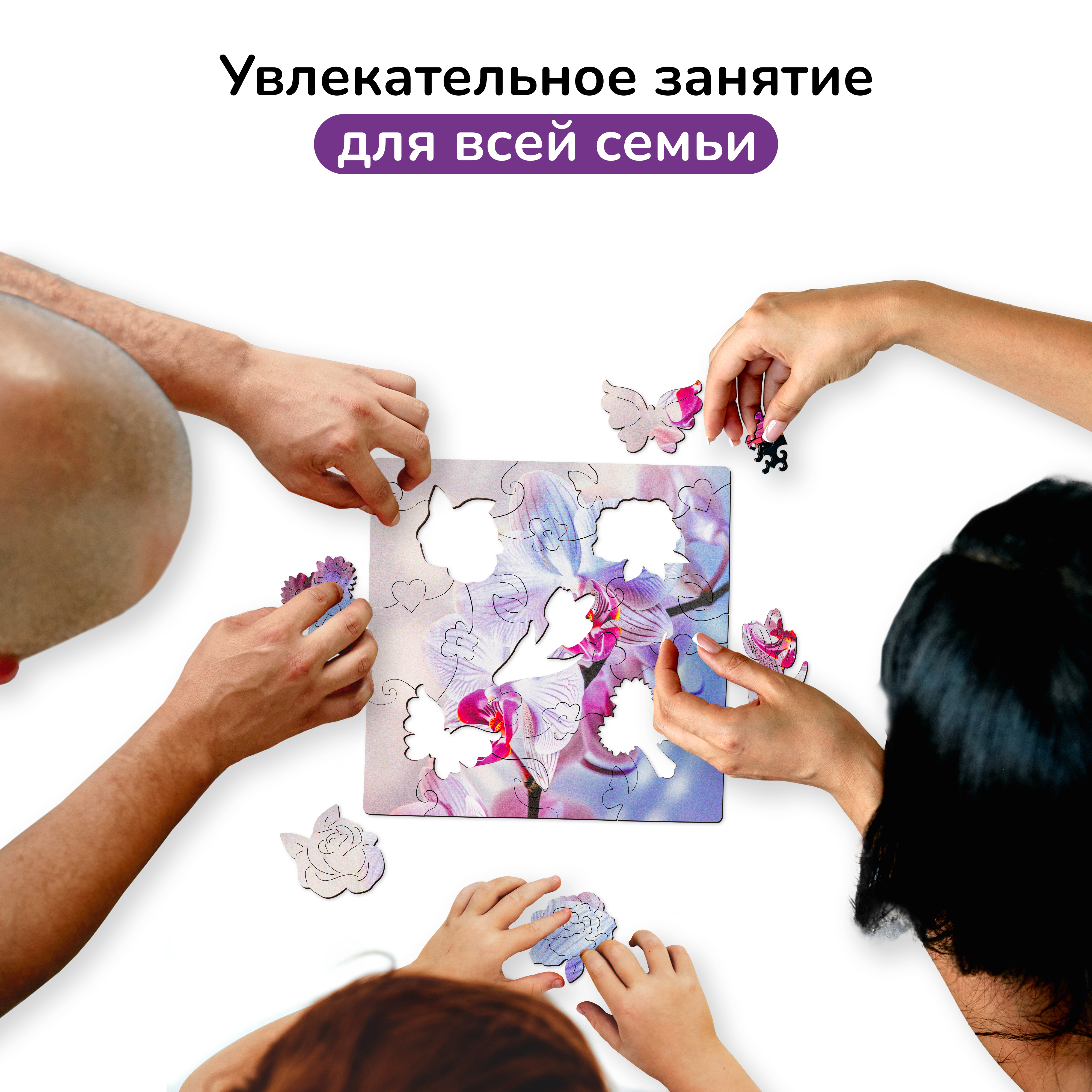 Пазл Active Puzzles деревянный - фото 6