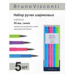 Набор из 5-ти шариковых ручек Bruno Visconti SoftWrite Special масляные синие