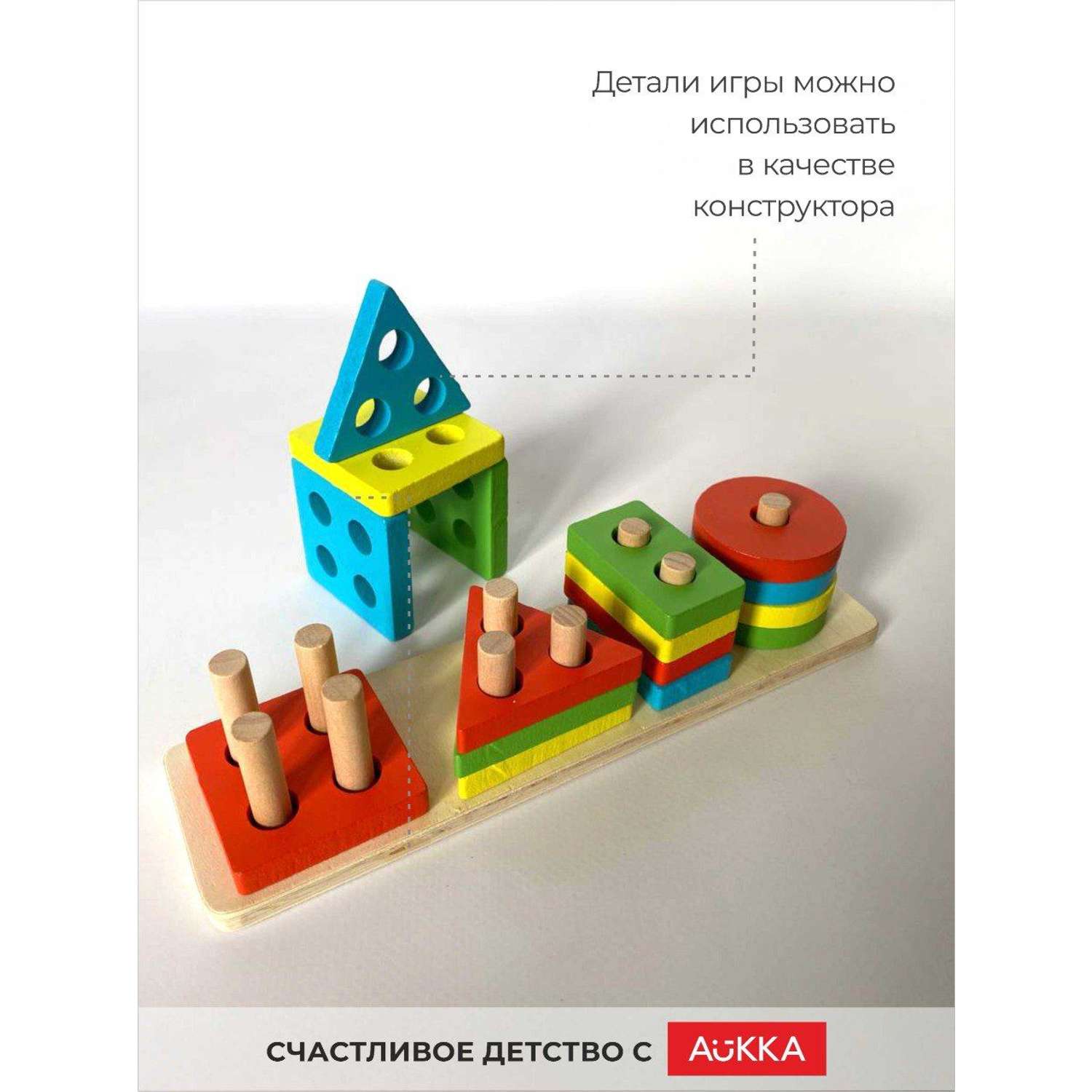 Развивающая детская игра AUKKA Сортер деревянный для малышей пирамидка по Монтессори - фото 6