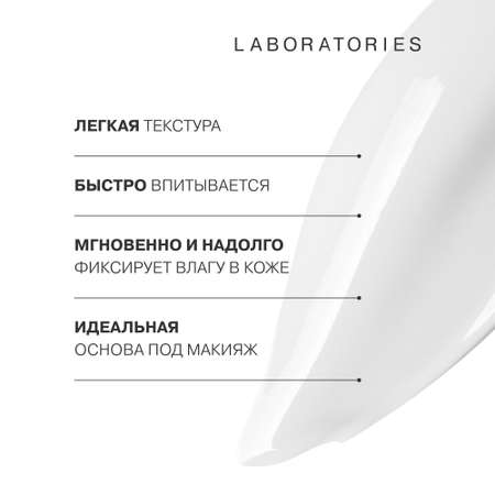 Крем для лица Librederm Крем для лица шеи и области декольте гиалуроновый увлажняющий 50 мл