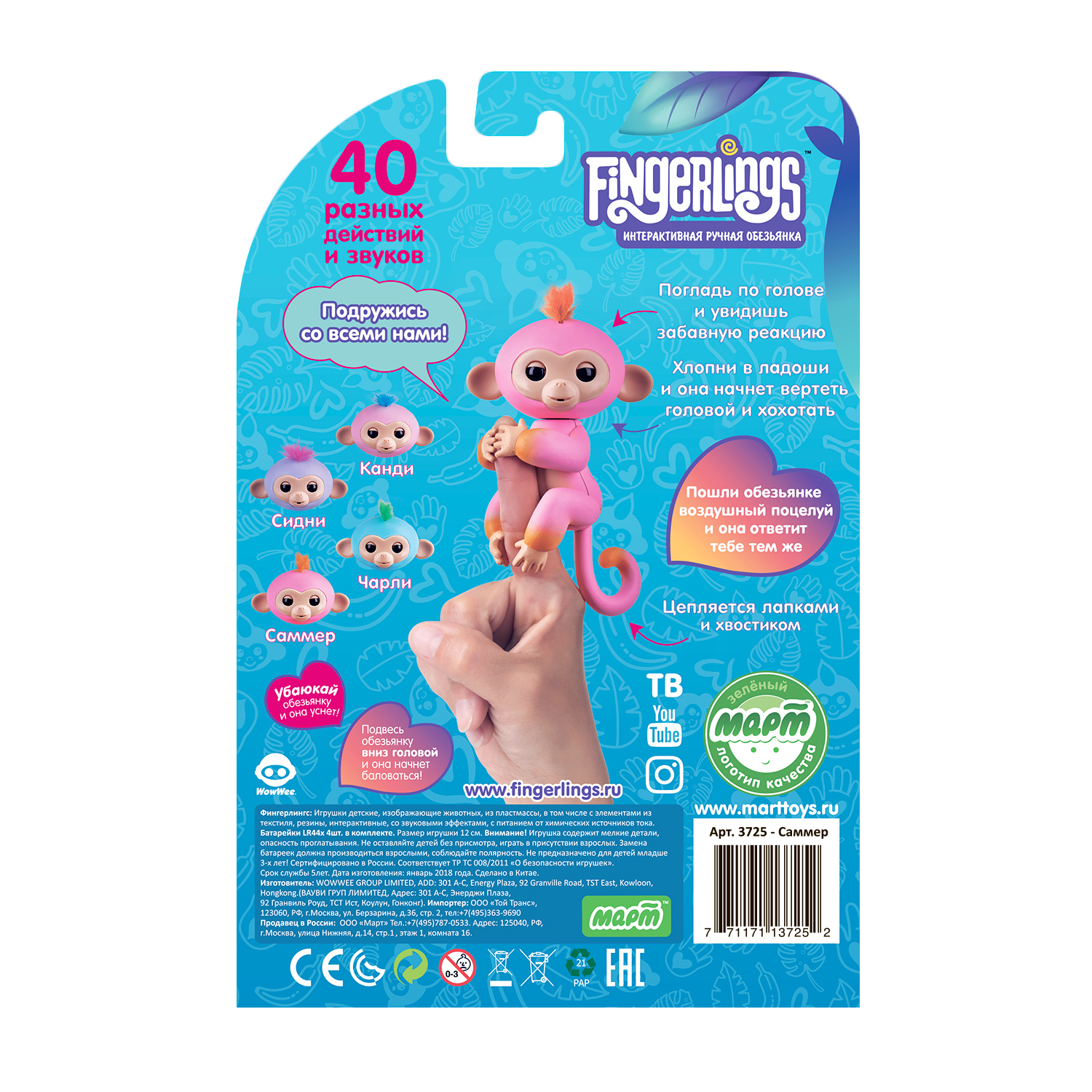 Обезьянка Fingerlings интерактивная Саммер Розовая с оранжевым 3725 - фото 5