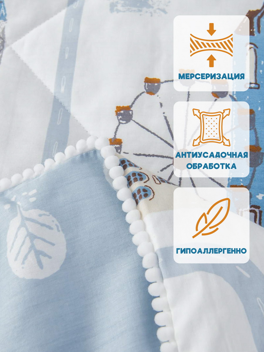 Комплект постельного белья Sofi de Marko Город Эмбер детский с одеялом - фото 3
