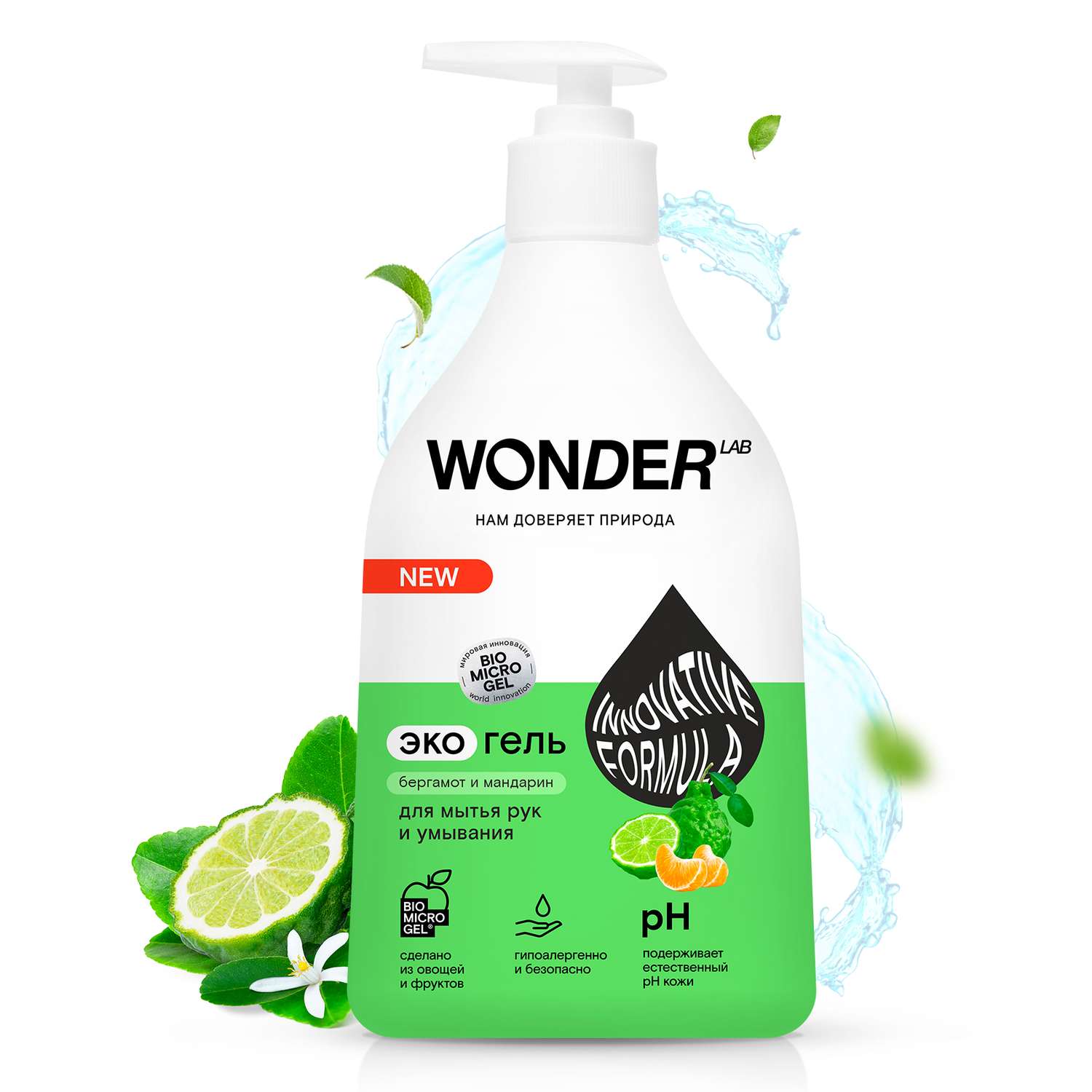 Гель для мытья рук и умывания WONDER Lab бергамот-мандарин 540мл - фото 2