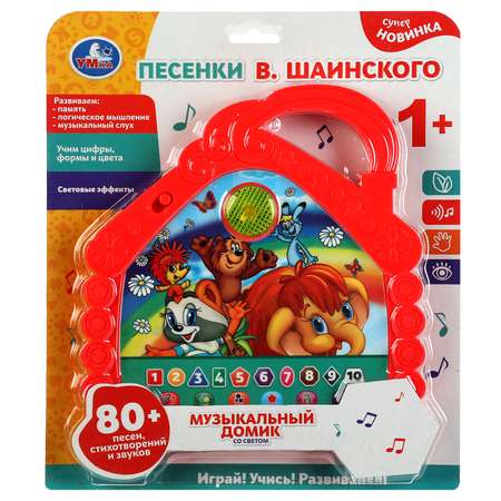 Игрушка УМка Домик Шаинский 336728