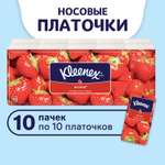 Носовые платочки Kleenex Клубника 10шт