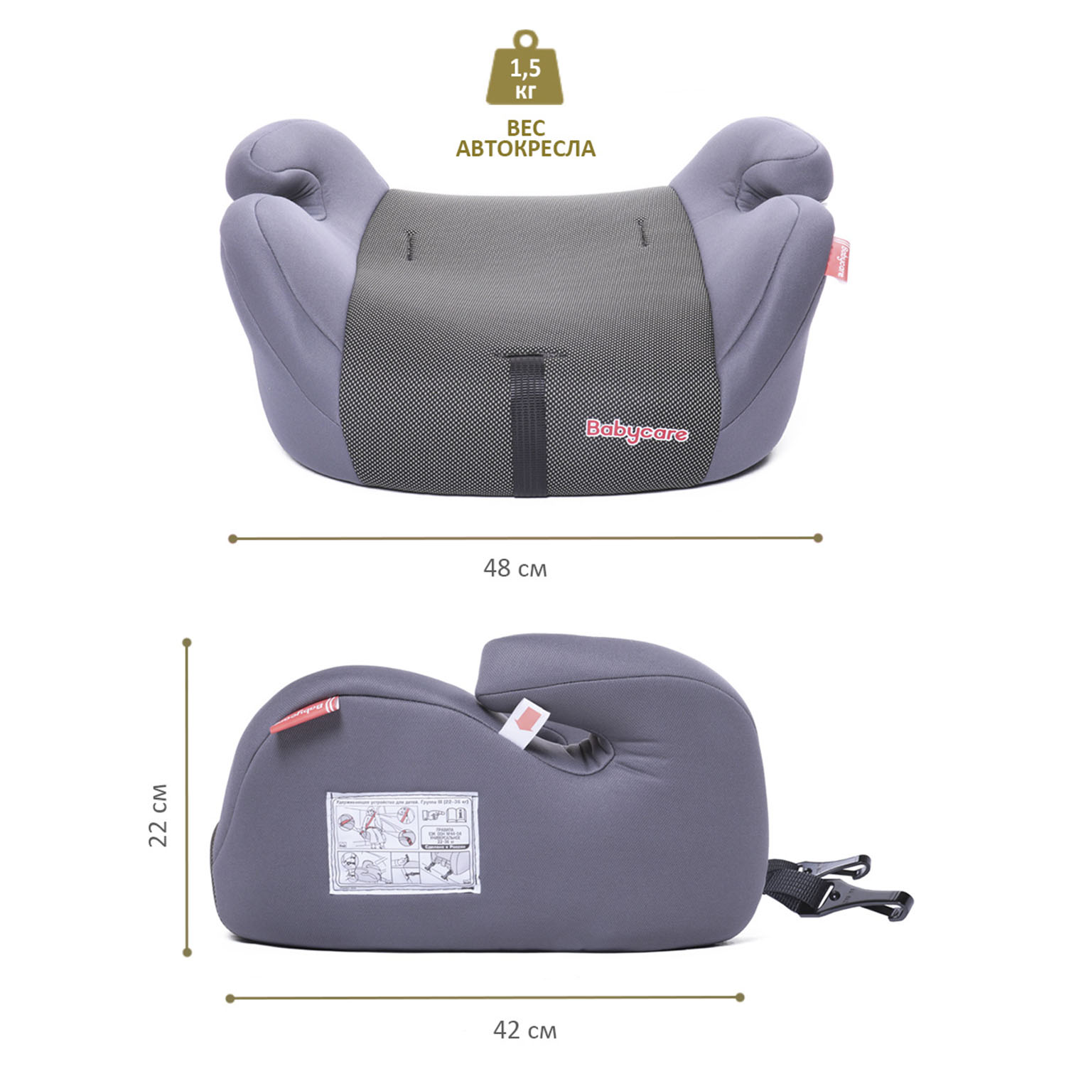 Бустер BabyCare Sympa Isofix серый карбон - фото 5