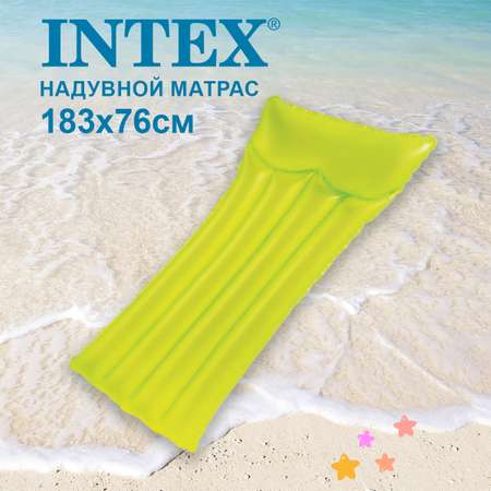 Надувной матрас Intex 59717_y