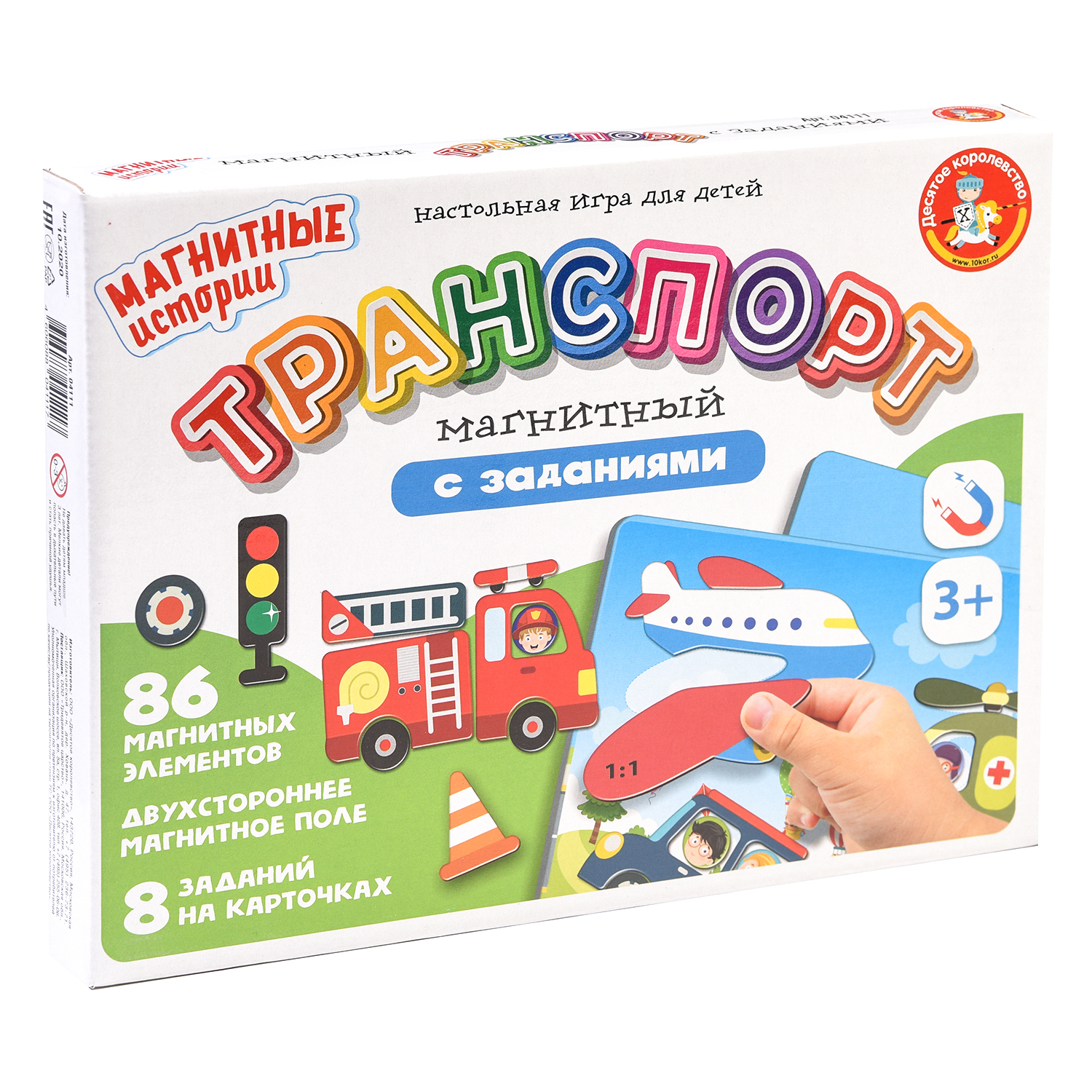 Игра магнитная Транспорт