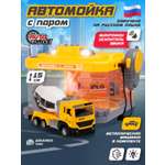 Автомойка AUTODRIVE