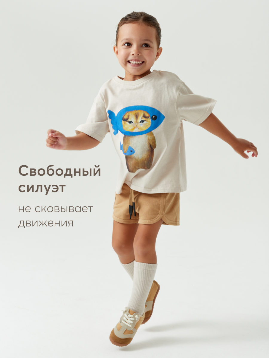 Шорты HAPPY BABY 88224_brown - фото 4