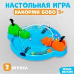 Настольная игра Лас Играс Накорми Бобо мини-версия