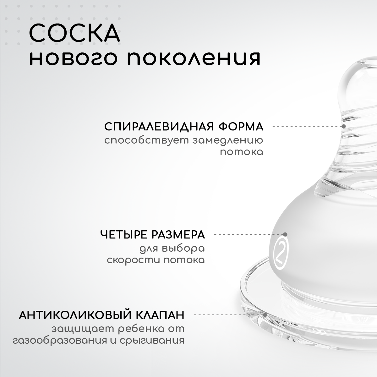 Бутылочка для кормления Miyoumi Cloud - 180 ml 2шт - фото 4