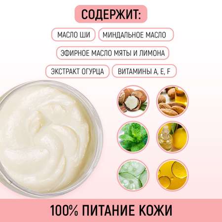 Крем суфле PAW FACTORY для ног 150 мл