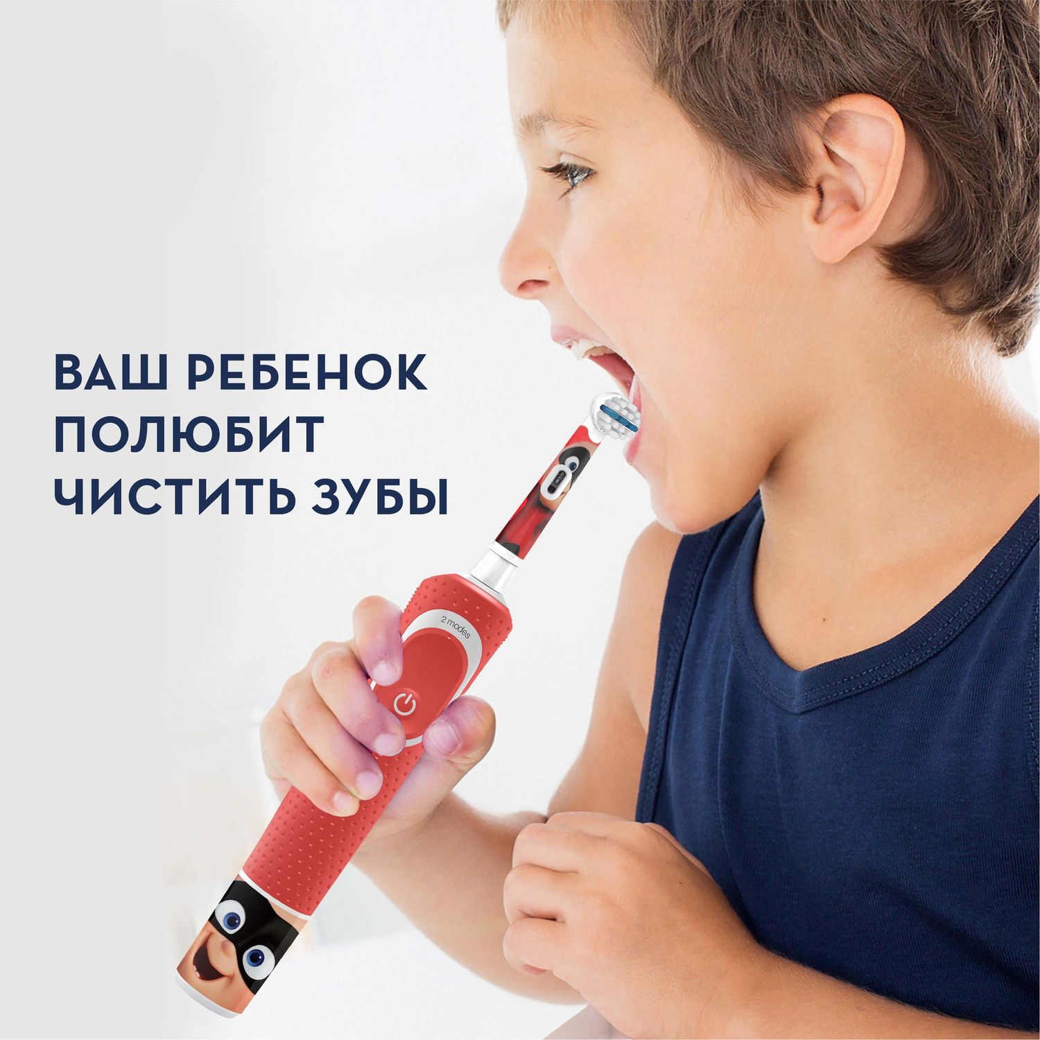 Зубная щетка Oral-B Pixar электрическая с чехлом и насадкой 80337576 - фото 12