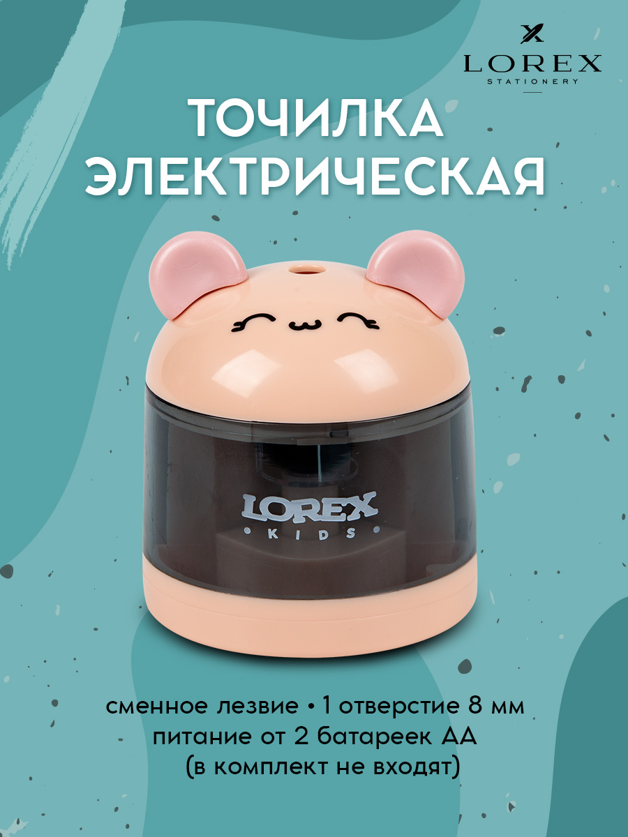 Точилка электрическая LOREX KIDS котик - фото 1