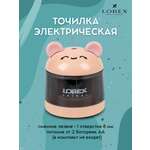 Точилка электрическая LOREX KIDS котик