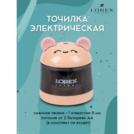 Точилка электрическая LOREX KIDS котик