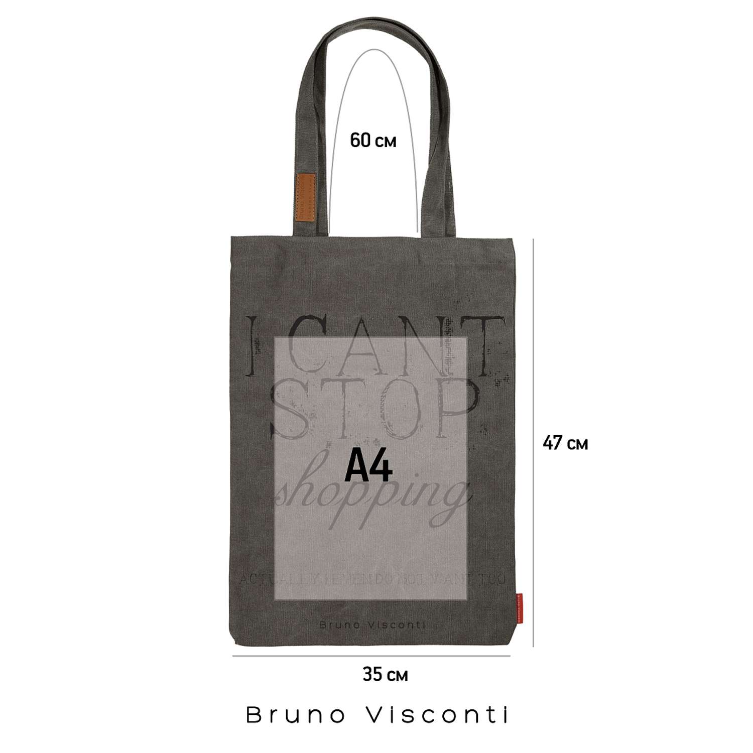 Сумка-шоппер Bruno Visconti Шопоголик серая 35х47 см с карманом - фото 2