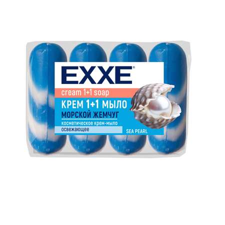 Крем-мыло EXXE косметическое Морской жемчуг 4шт*75г