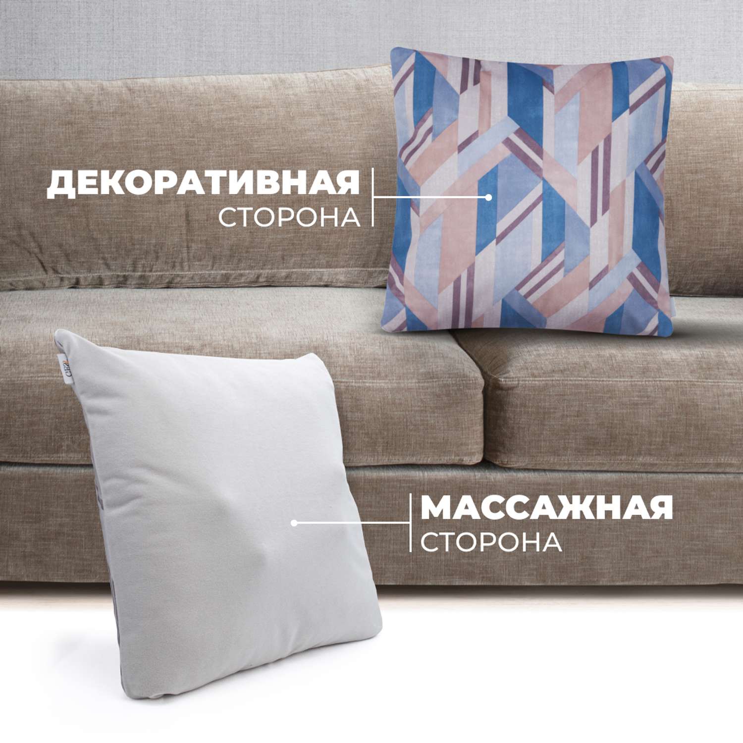 Массажная подушка для тела GESS Decora синяя в комплекте с декоративной подушкой 1шт и наволочками 2шт - фото 2