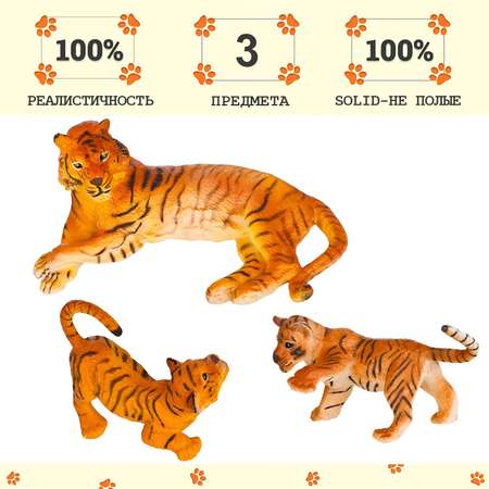 Игровой набор Masai Mara Семья тигров