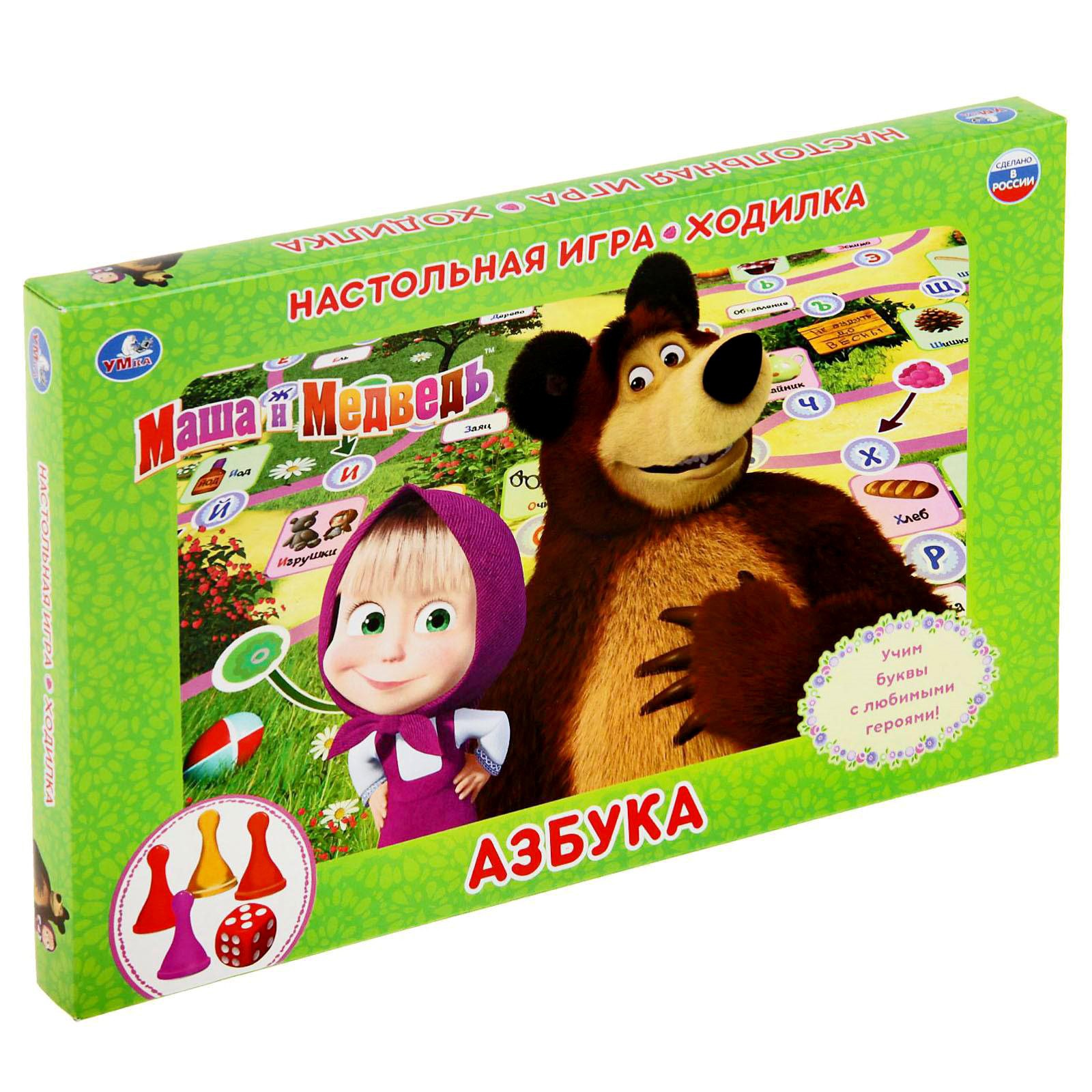 Игра-ходилка настольная Умка Маша и медведь | Азбука