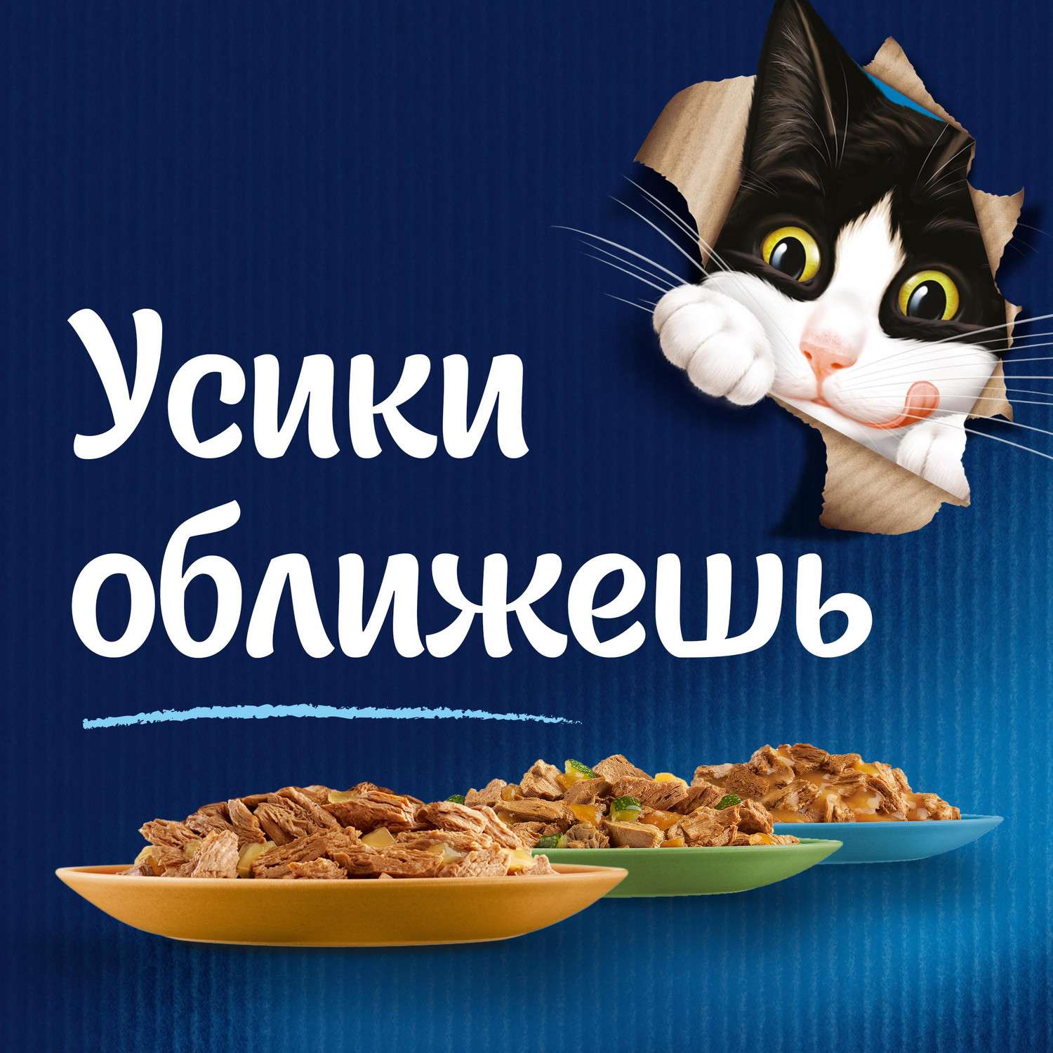 Корм для котят Felix 75г Аппетитные кусочки курица - фото 5