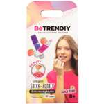 Набор Be TrenDIY Beauty бальзам для губ