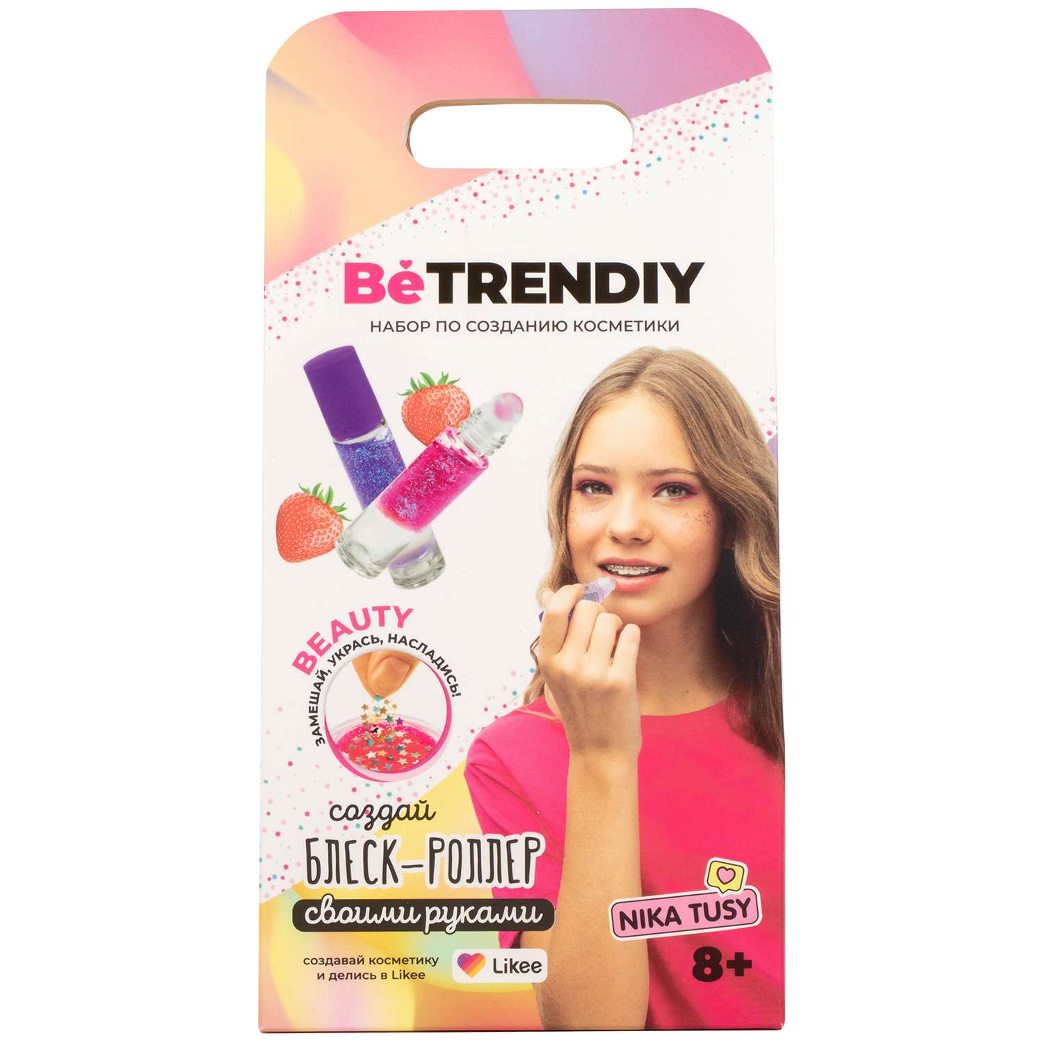 Набор Be TrenDIY Beauty бальзам для губ - фото 1