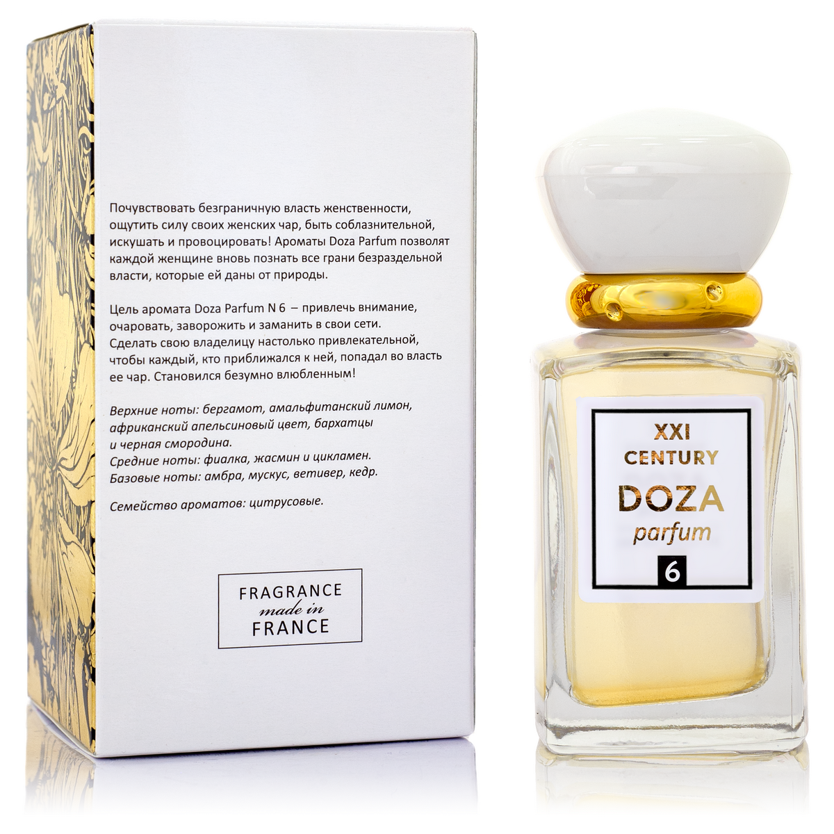 Духи XXI CENTURY DOZA parfum №6 50 мл - фото 3